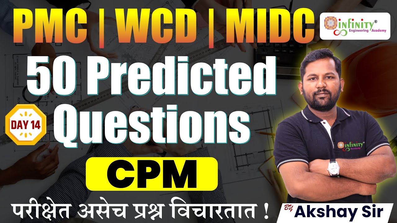 CPM imp questions | 50 predicted questions | pmc je civil | wcd je civil | midc je civil | #wcd