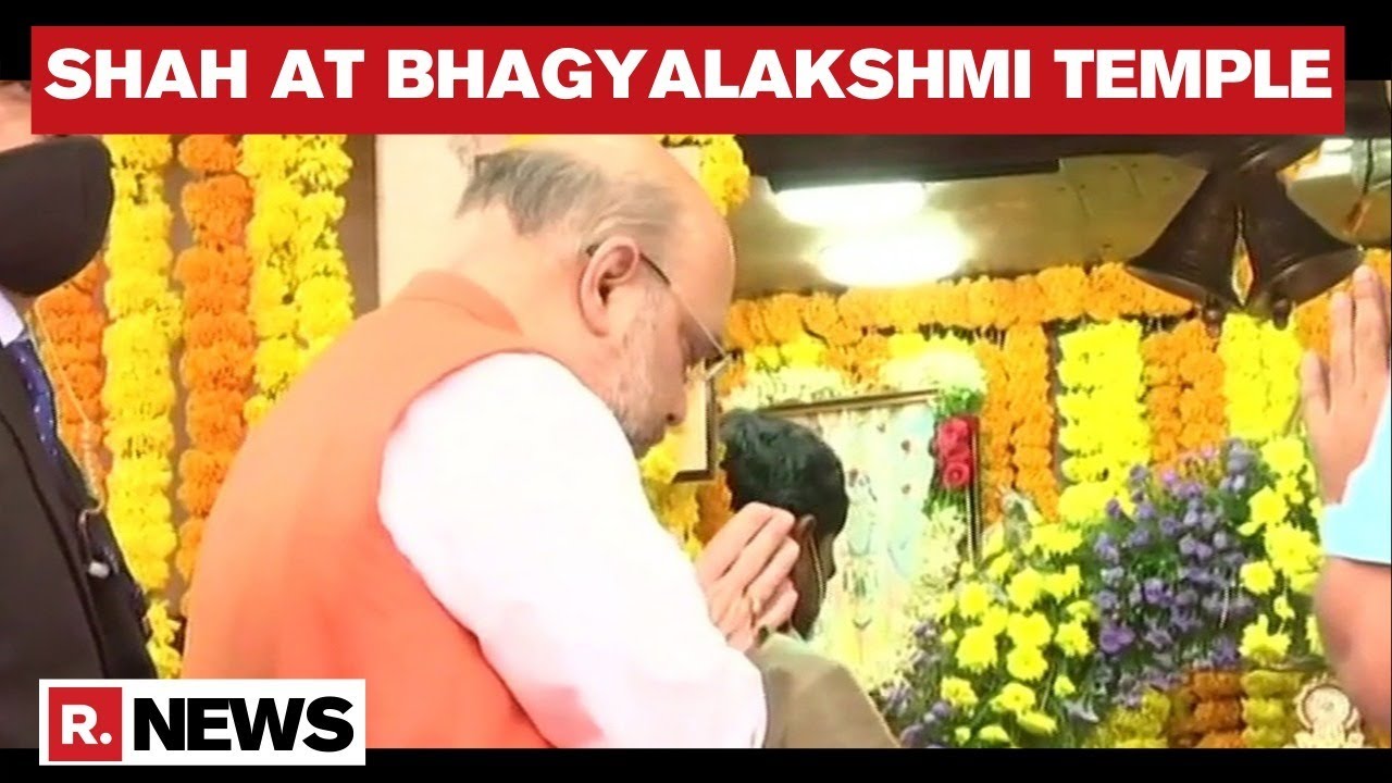 Home Min Amit Shah Kicks Off Hyderabad Visit From Bhagyalakshmi Temple; Offers Prayers