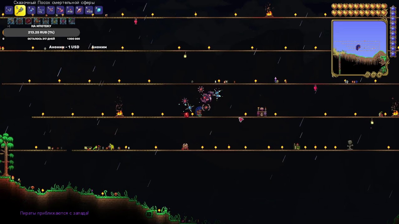 Terraria - ПРОХОДИМ В ОГРОМНОМ МИРЕ!!!(МАСТЕР)