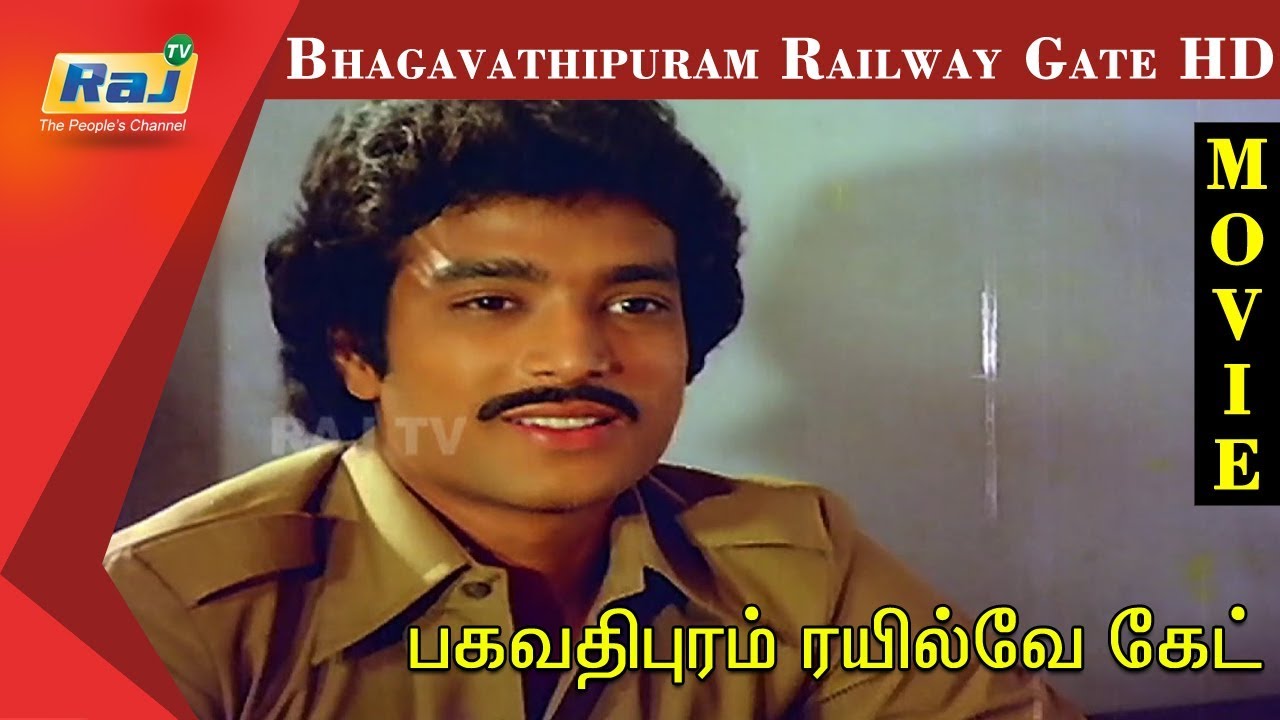 Bhagavathipuram Railway Gate Full Movie HD | Karthik | Rajalakshmi | Vadivukkarasi | RajTV