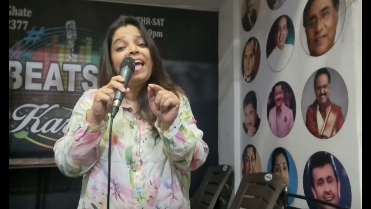 मेरा मन | cover |