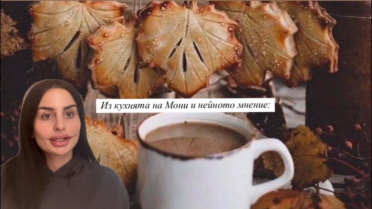 /Изпращам Октомври с тиква/ Идея за хелоуин/Моята любима баница и интересен тиквеник!