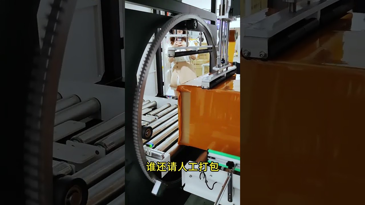 Amazing chinese package equipment！#tech #packing  #machine #equipment #china