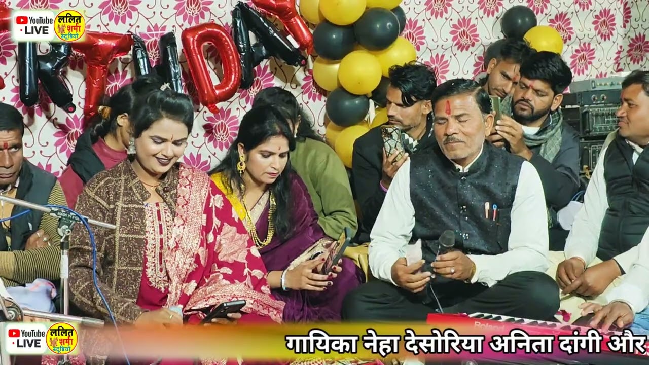 नेहा देसोरिया ❤️ नीद हर लई  हमारी मुरलिया ने #नेहा_दिसोरिया #neha_disoriya #bundelilokgeet #holigeet