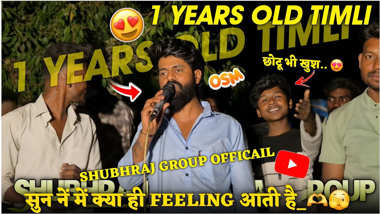 💞Dk भाई नें kya ही timli starting कर दी..!!😍1 years..Old टिमली..!!😍 @SHUBHRAJGROUPOFFICIAL 
