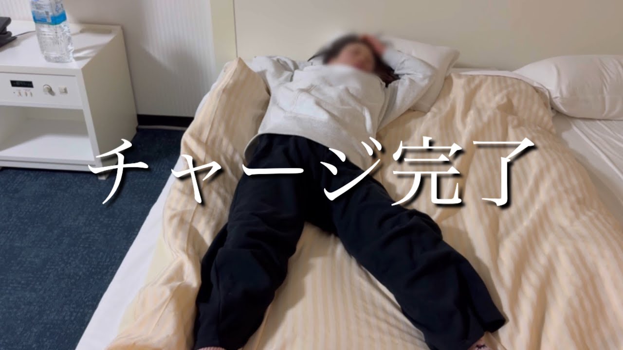 仕事終わりにそのまま浜松へ〜身も心も癒された週末〜