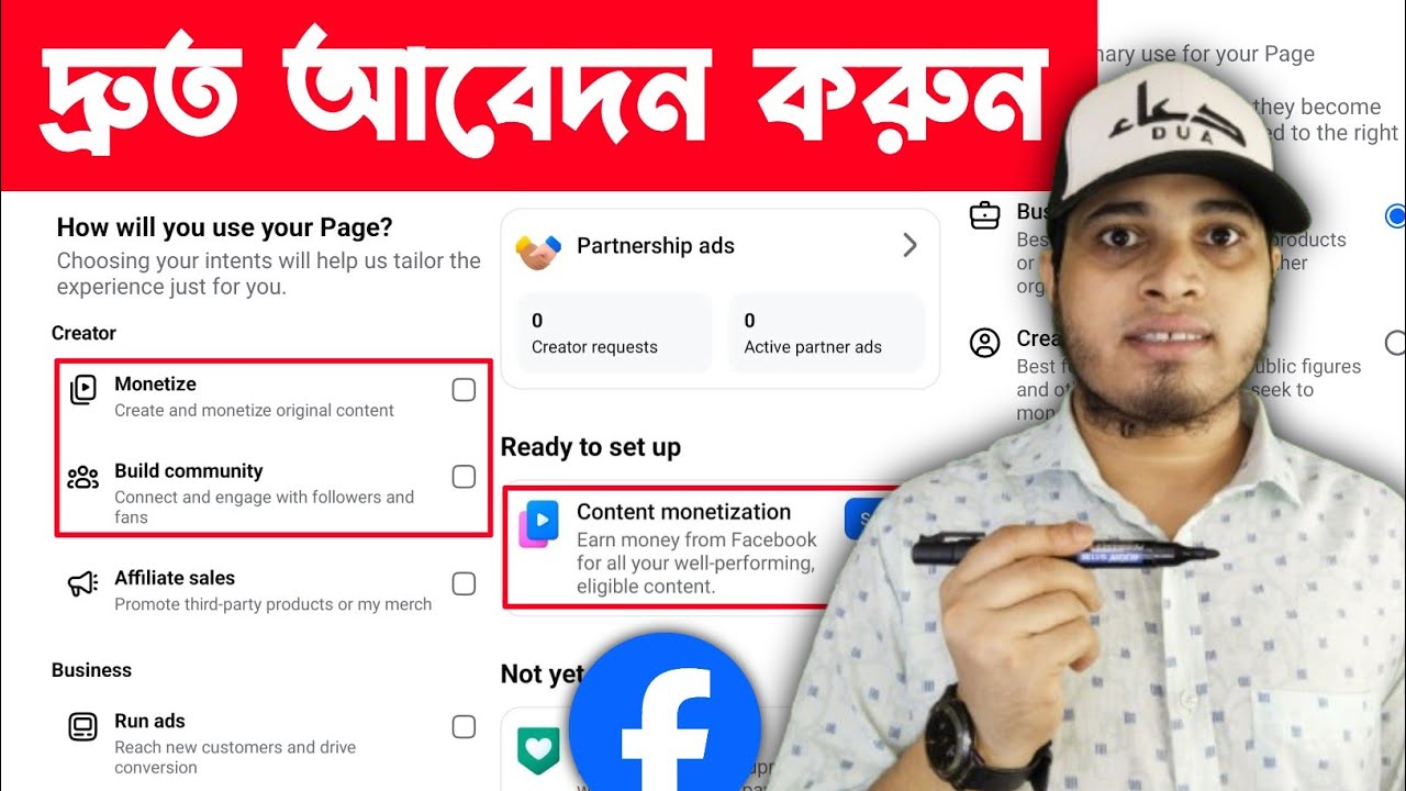 🎉 Create And Monetize Original Content | Content Monetization Apply