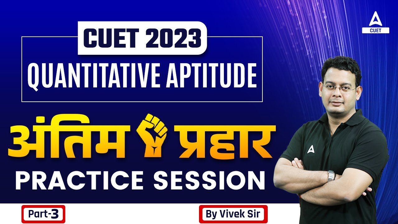 CUET 2023 Quantitative Aptitude | Practice Session | By Vivek Sir
