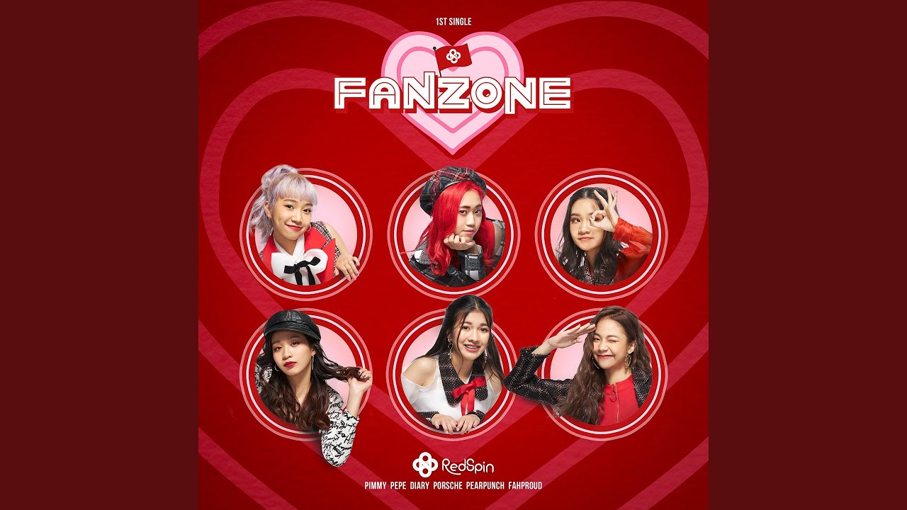 FANZONE (แฟนโซน)