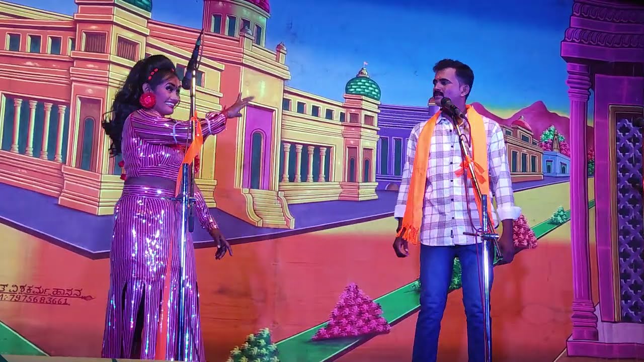 ಮ್ಯೂಸಿಕ ಮೈಲಾರಿ ಹಿನ್ನೆಲೆ ಗಾಯಕ | ಸುವರ್ಣ ಬದಾಮಿ ನಾಟಕ ಮಾಡುವ ಪೋರಿ #musicmylar