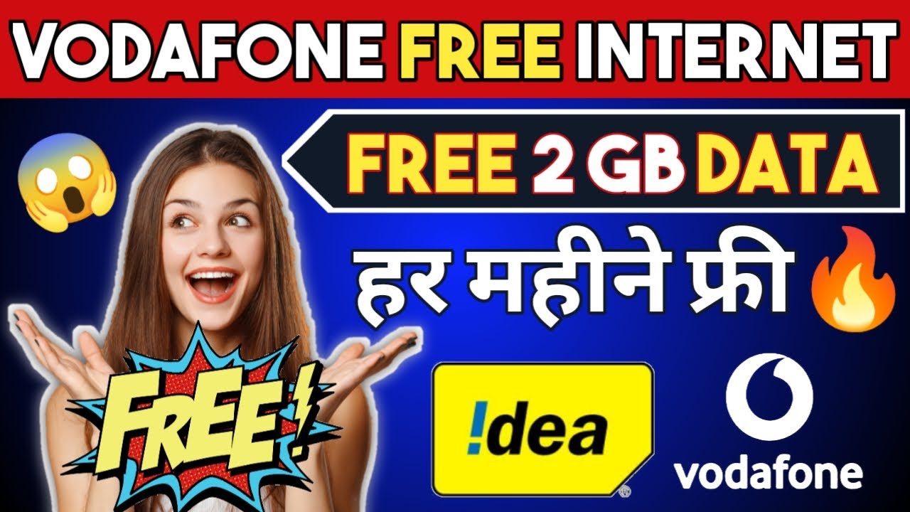 Vodafone Free Data Code 2022 💥|| Vodafone Free Internet Code Number - 2 Gb Data Delight