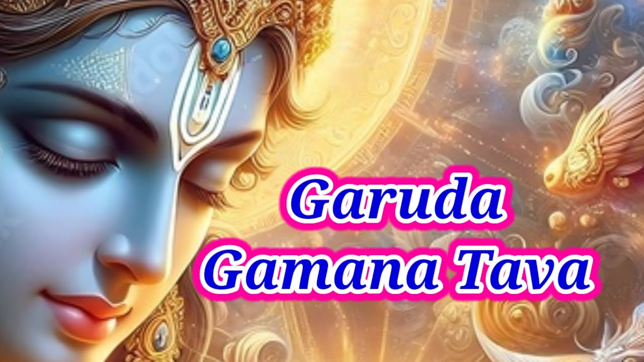 Garuda Gamana Tava, Sri Maha Vishnu Stotram #vishnustotra #devotional #garudagamanatava #stotram