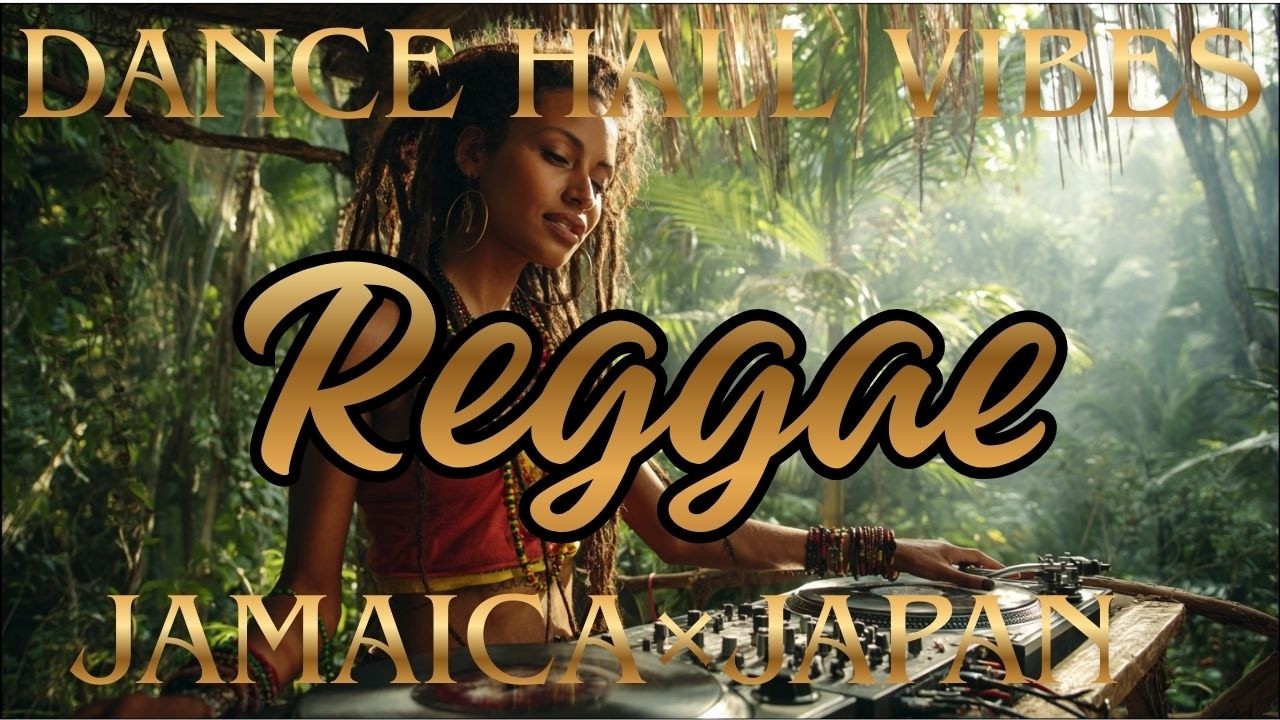 🔥 Smooth Reggae Dancehall Mix 🌴 Jamaica × Japan Tropical DJ Vibes | Feel Good Island Groove