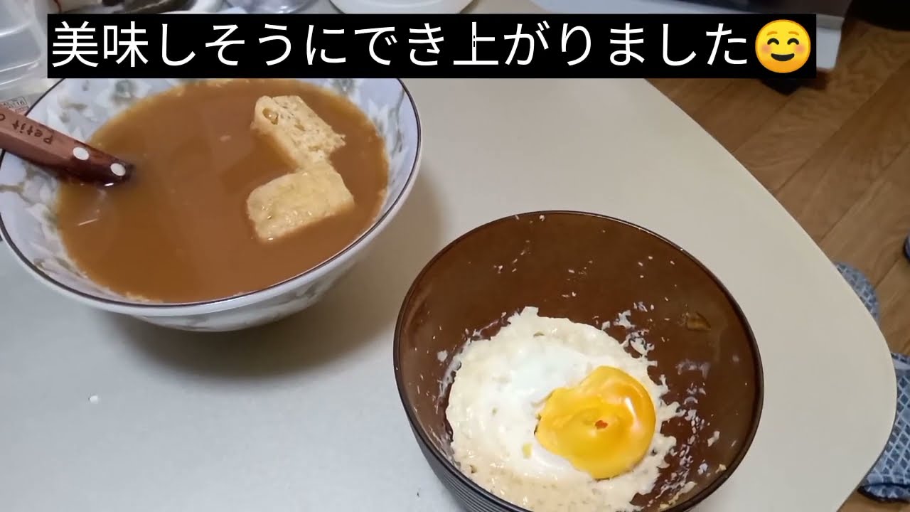 【電子レンジフル活用②】火を一切使わない、なんちゃってかきたま汁&目玉焼き