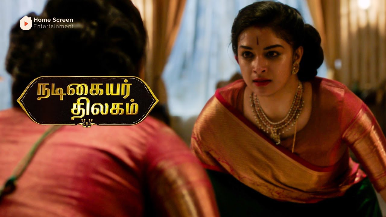 Nadigayar Thilagam Movie Scenes | Savitri gets really furious | Keerthy Suresh | Dulquer Salmaan