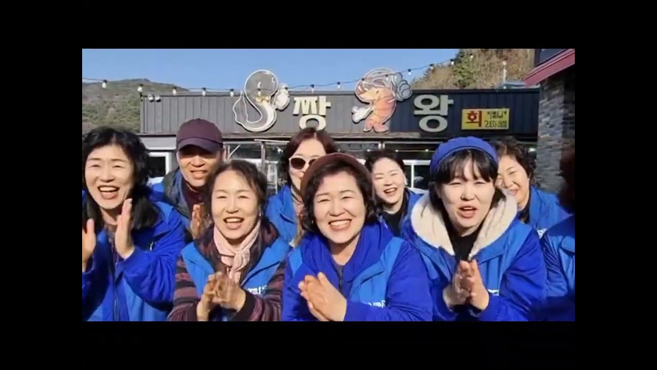 [진해성 팬클럽] [해성사랑  경남봉사단] / 진스타를 위한  월드 응원가 / 선한영향력을 펼치는 눈부신 해성사랑님들의 대활약 !
