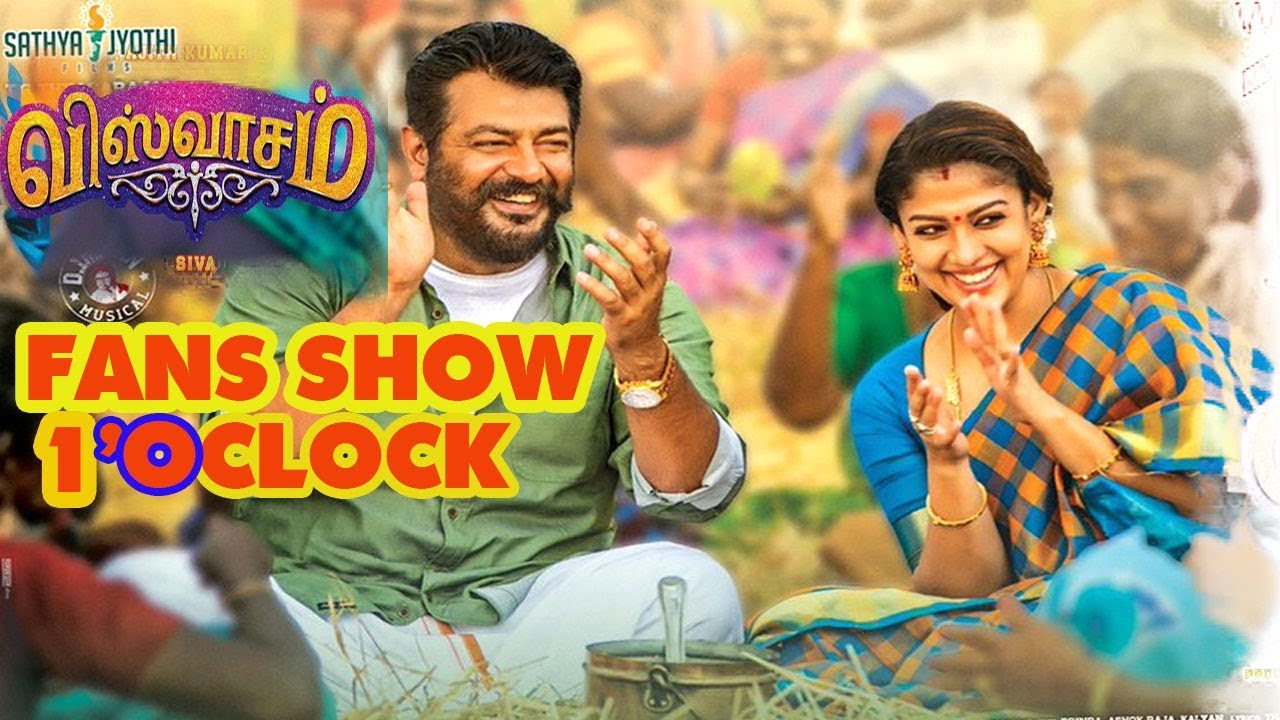 Viswasam release date official announcement|viswasam show time confirmed