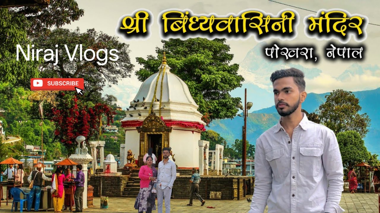 Bindwasini Temple 🙏. Pokhra Nepal Travel 🇳🇵