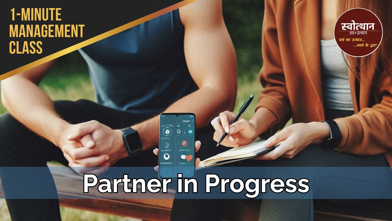 Accountability Partner: Motivation on Demand