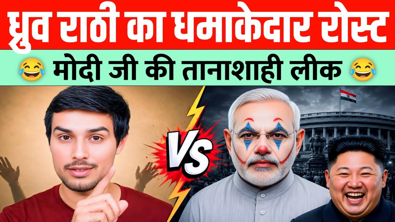 Modi Ji ki Zabardast Beizzati 😂 Dhruv Rathee ne kiya Dhamakedar Roast | Expose TV