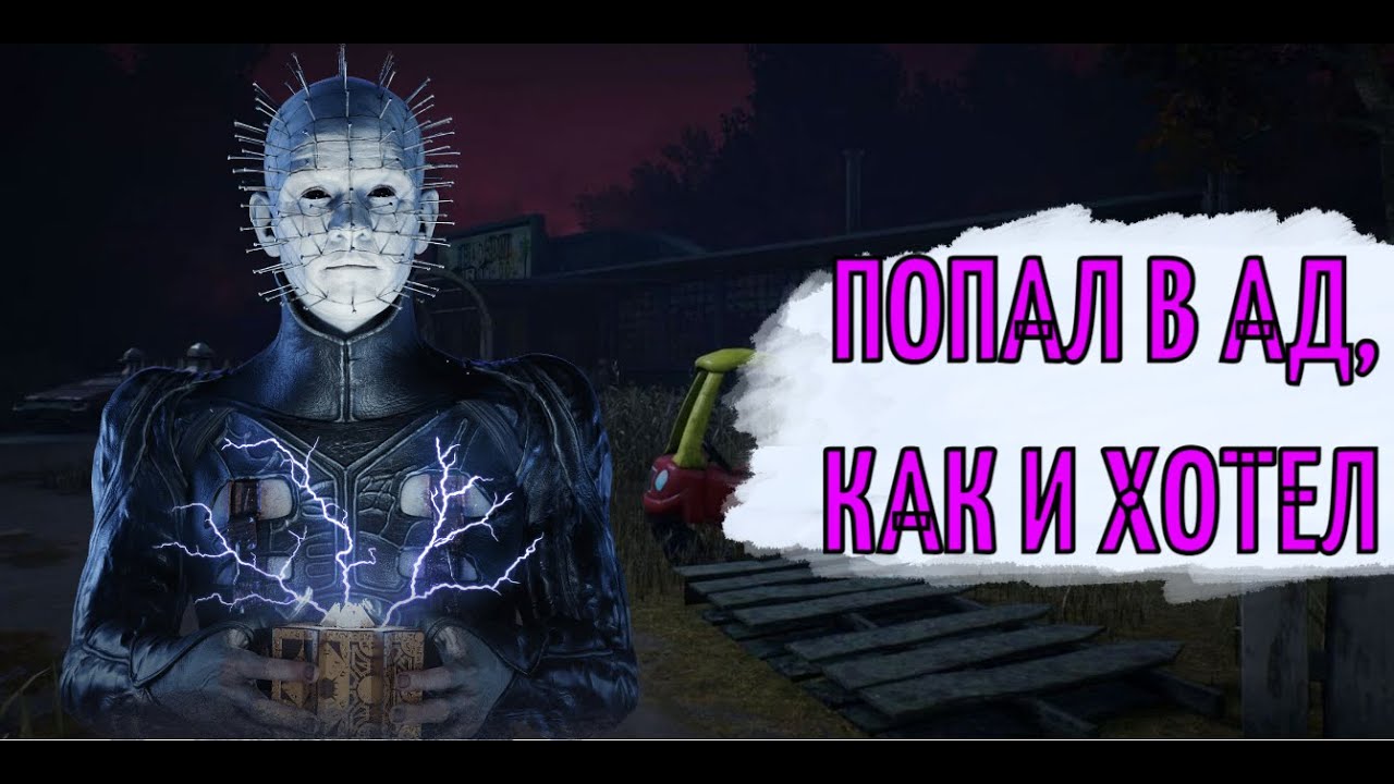 У него выпал неплохой билд, но Спригвуд... | ДБД | Dead by Daylight