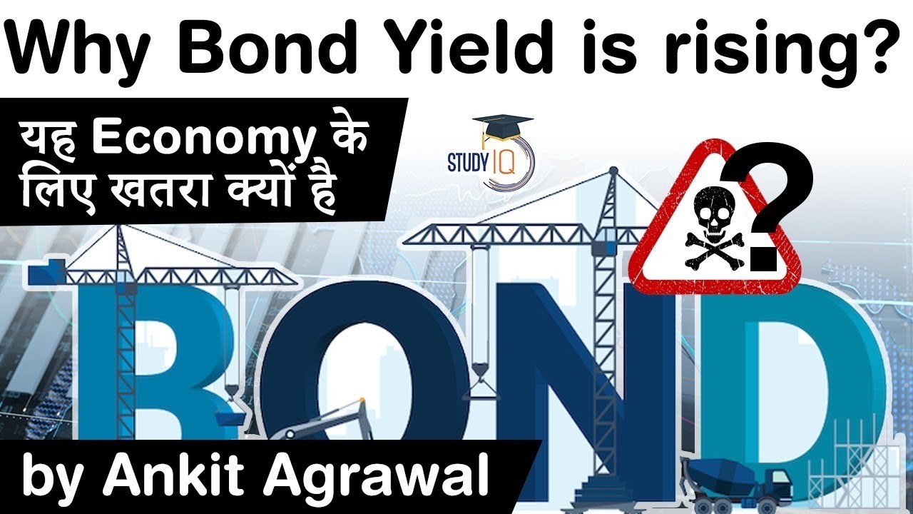 What is Bond Yield? Why Bond Yield is rising? Why rising Bond Yield is dangerous for Economy? #UPSC