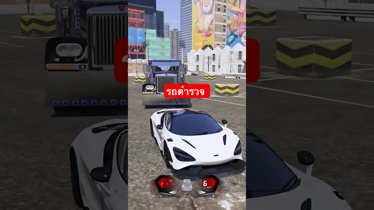 คืออะไรครับอธิบายที #gta #fivem #gtav #4kingxd #aheiy