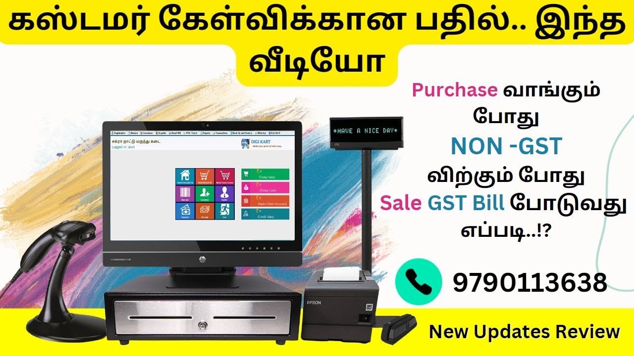 Grocery Shop Billing Software New Update Review
