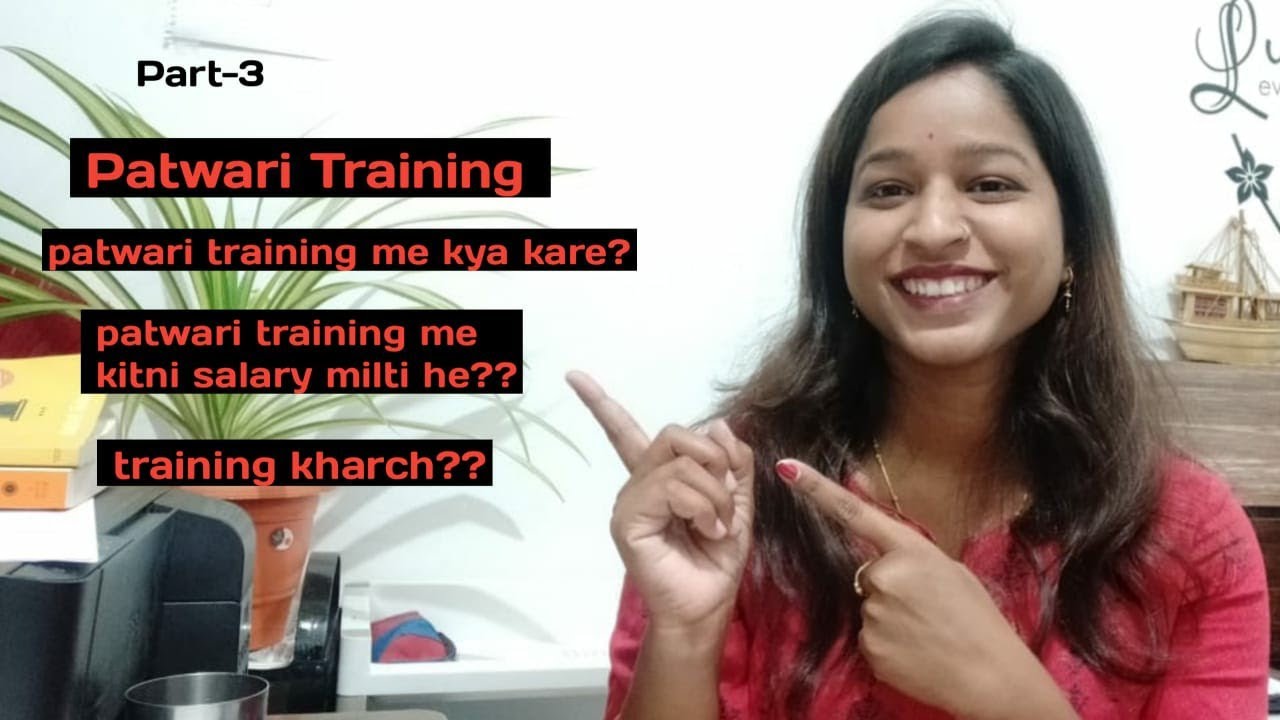 patwari training me kya kare?  training me salary// training kharch // doubts