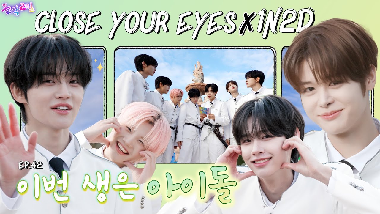 [SUB] EP.42 CLOSE YOUR EYES | 중세의 기사였던 내가⚔️ 눈을 떠보니 데뷔를 앞둔 신인 아이돌? | 돌박이일 클로즈 유어 아이즈 ETERNAL 투어[4K]