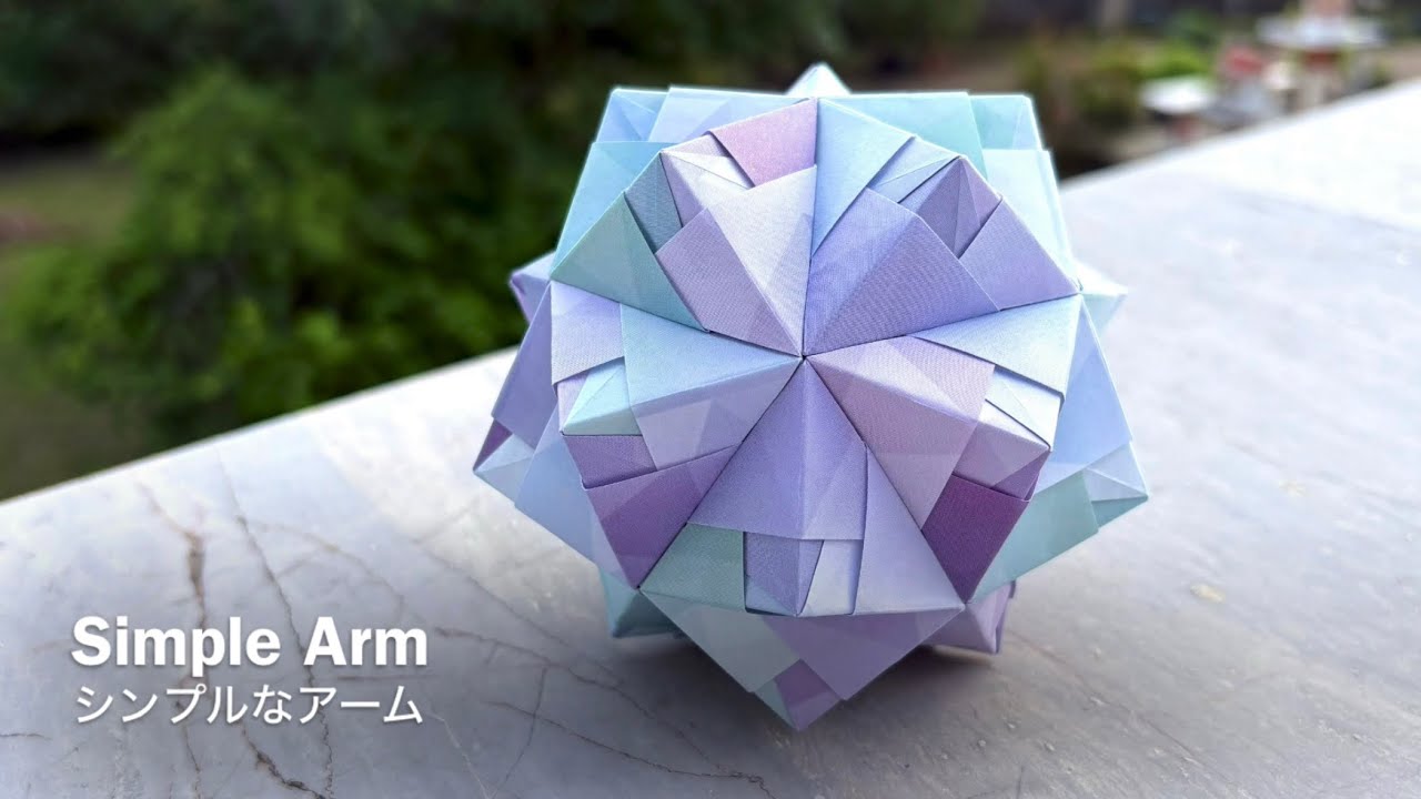 Simple Arm 【シンプルなアーム】ユニット折り紙くす玉 Modular Origami Kusudama - PrwOrigami Folding Tutorial