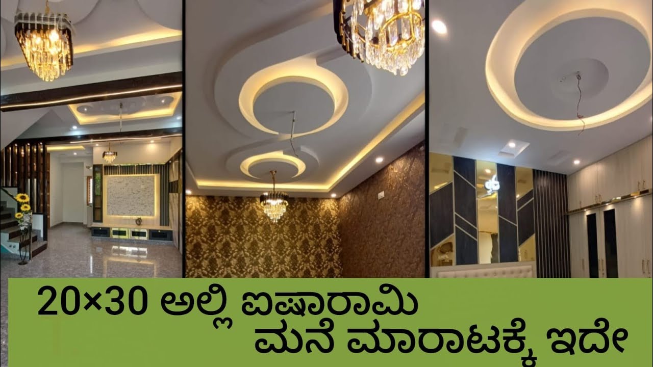 20×30 Duplex house for sale #house #propertyhunter #sale #realestate #interiordesign #duplex 