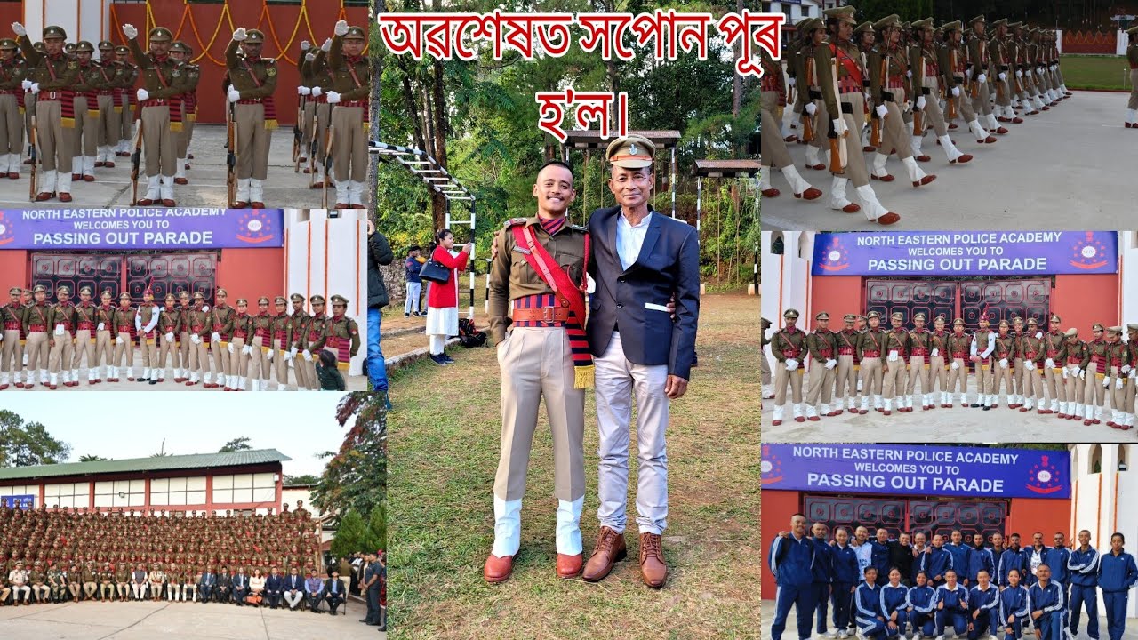 আমাৰ Passing Out Parade।। এবছৰ কষ্টৰ পাচত ষ্টাৰ ⭐⭐পালোঁ ।। NEPA ত শেষৰ দিন।। কেনেকৈ কি কি হ'ল।।