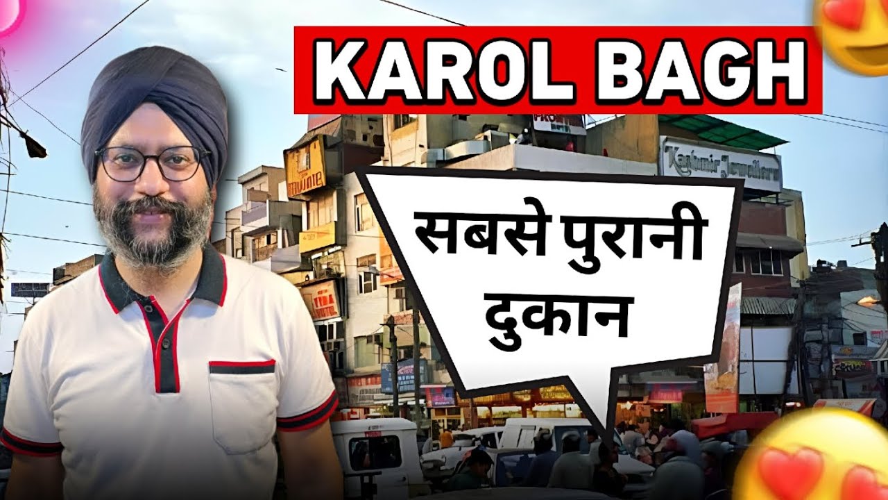 Karol Bagh ki oldest shop in Delhi 🙄 | vintage parts & New Parts On Reasonable Price😀 | Real Spare |