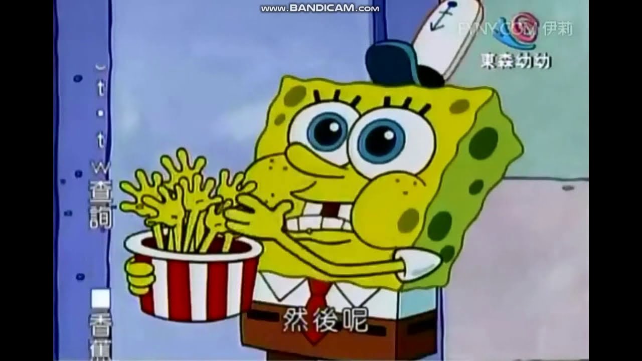海綿寶寶  夜光閃亮亮復仇鬼