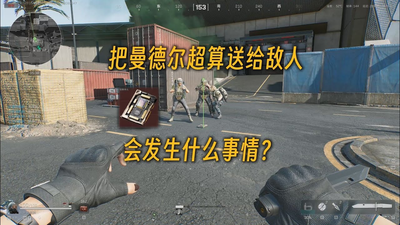 背包塞不进了，只好送一个9格大红给敌人……【三角洲行动】