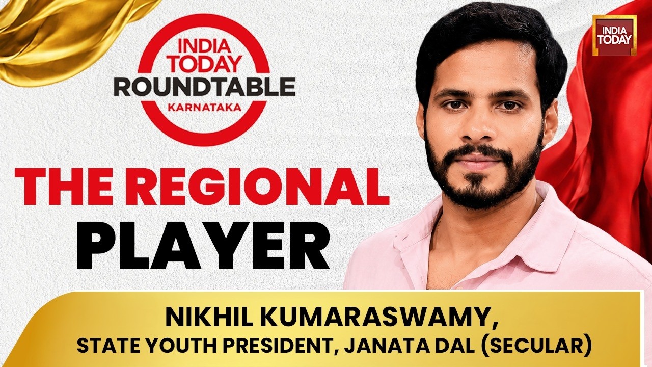 &laquo;Я не трус&raquo;: Никхил Кумарасвами о выборах в Карнатаке 2028 года | India Today Roundtable Karnataka
