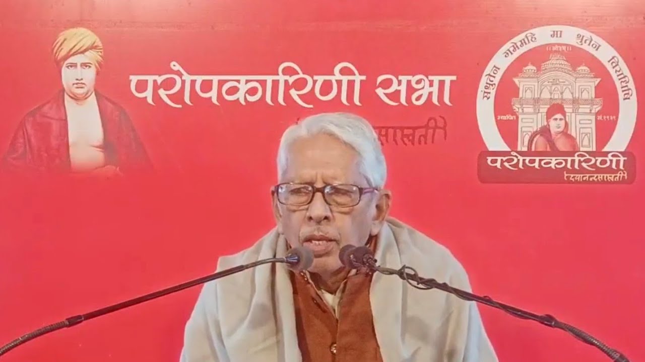 आचार्य डॉ. वेदपाल जी , मकर संक्रान्ति पर्व