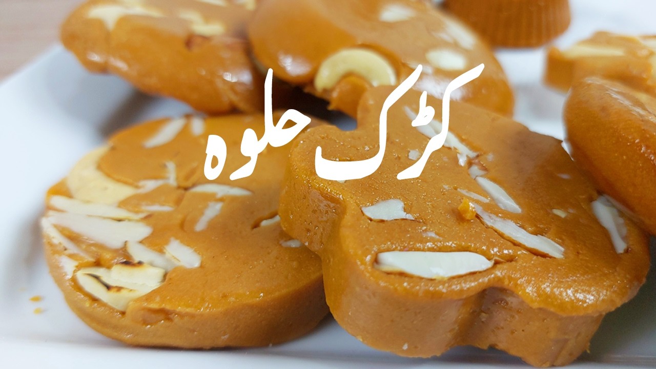 Sohan Halwa Recipe I پرفیکٹ  پیمائش سے ملتانی کڑک حلوہ I Kadak Multani Sohan Halwa Recipe by mehnaz