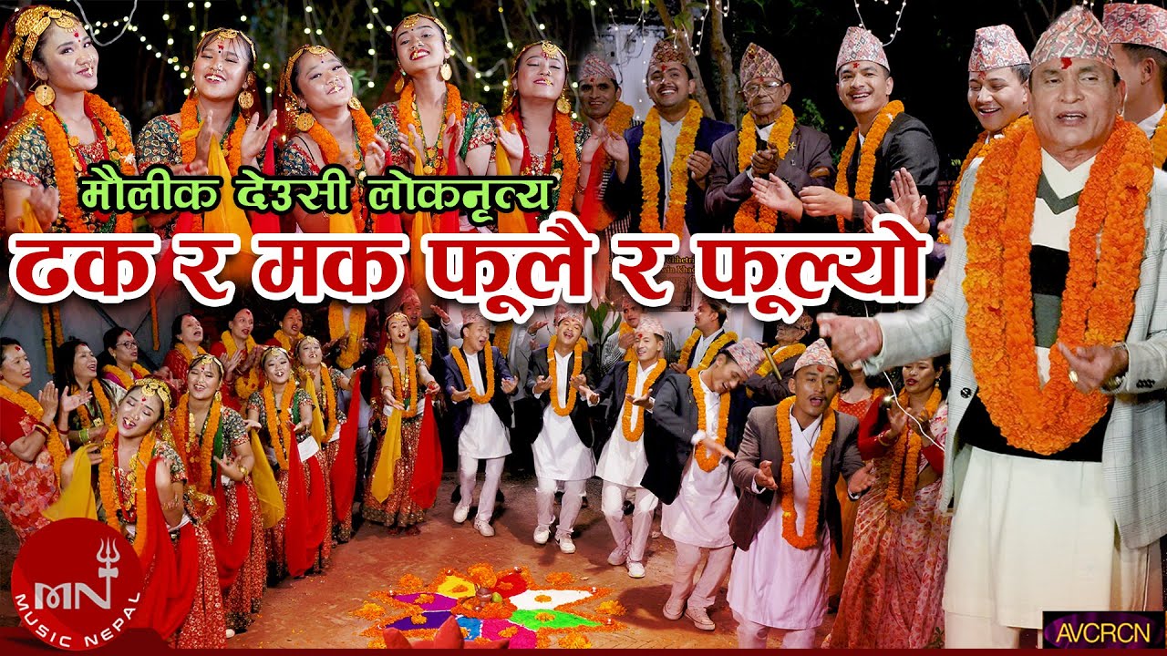 Typical Deusi Folk Dance 