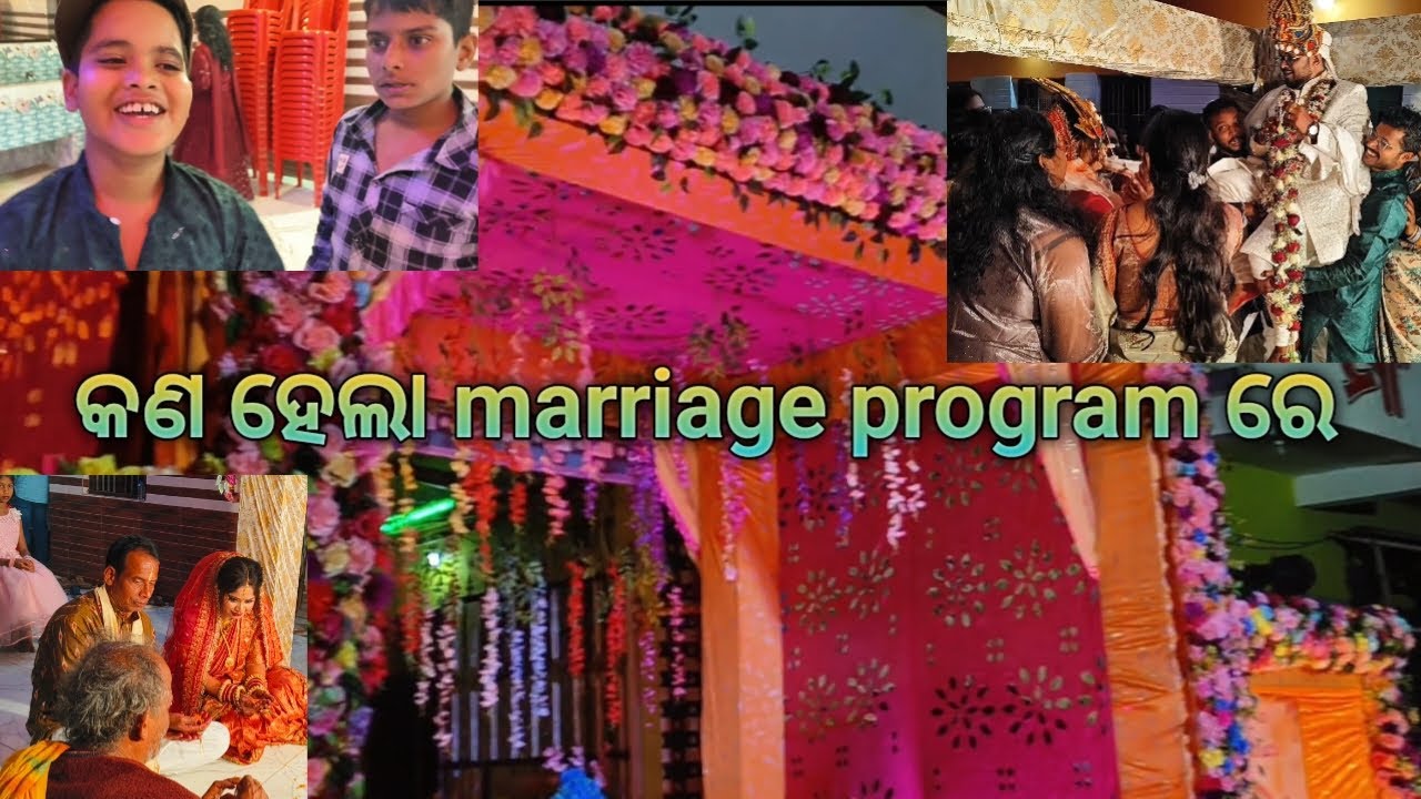 କଣ ହେଲା  marriage program ରେ 😱।। Odia vlogger।। Amit's daily life।। 