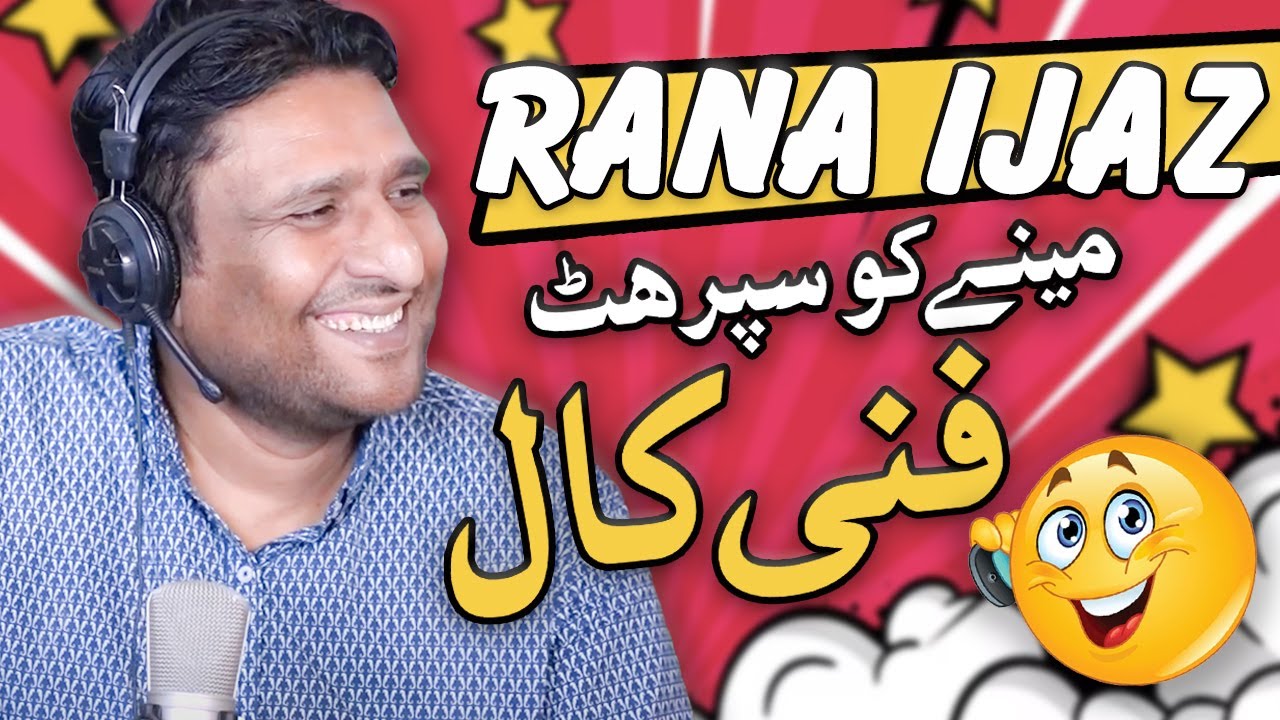 meena dulhan ki doli sar py utha kr chal pada