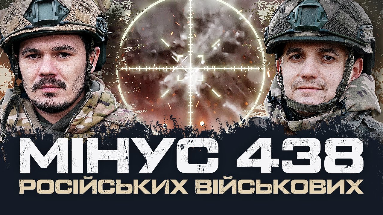 Найрезультативніші ураження 