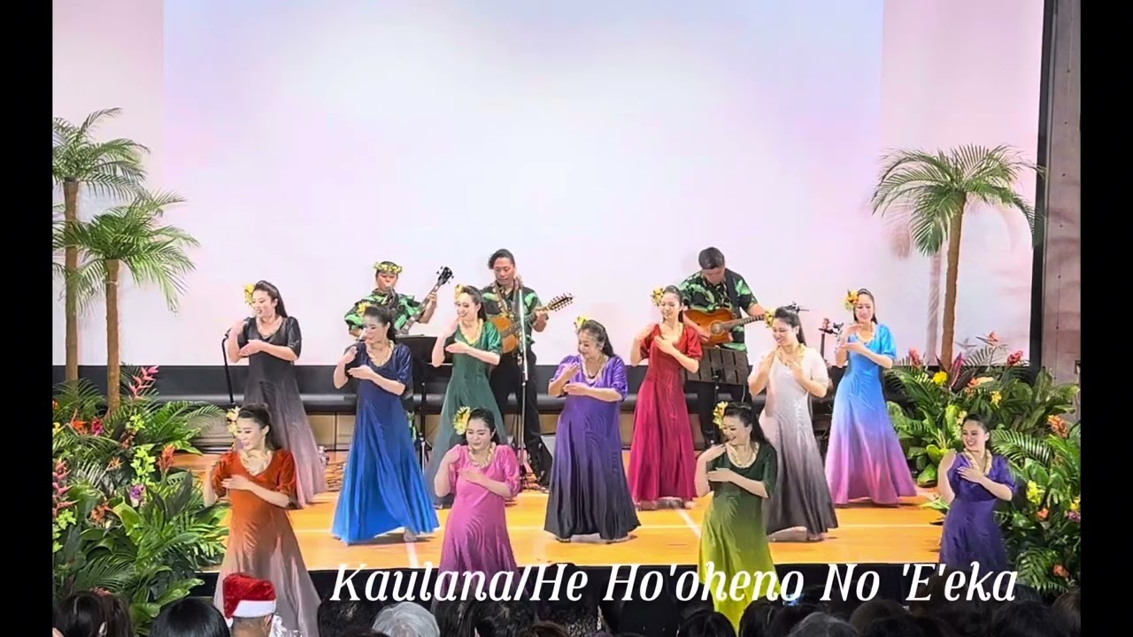 Kaulana in 東海村2025/12/25 He Ho'oheno No 'E'eka