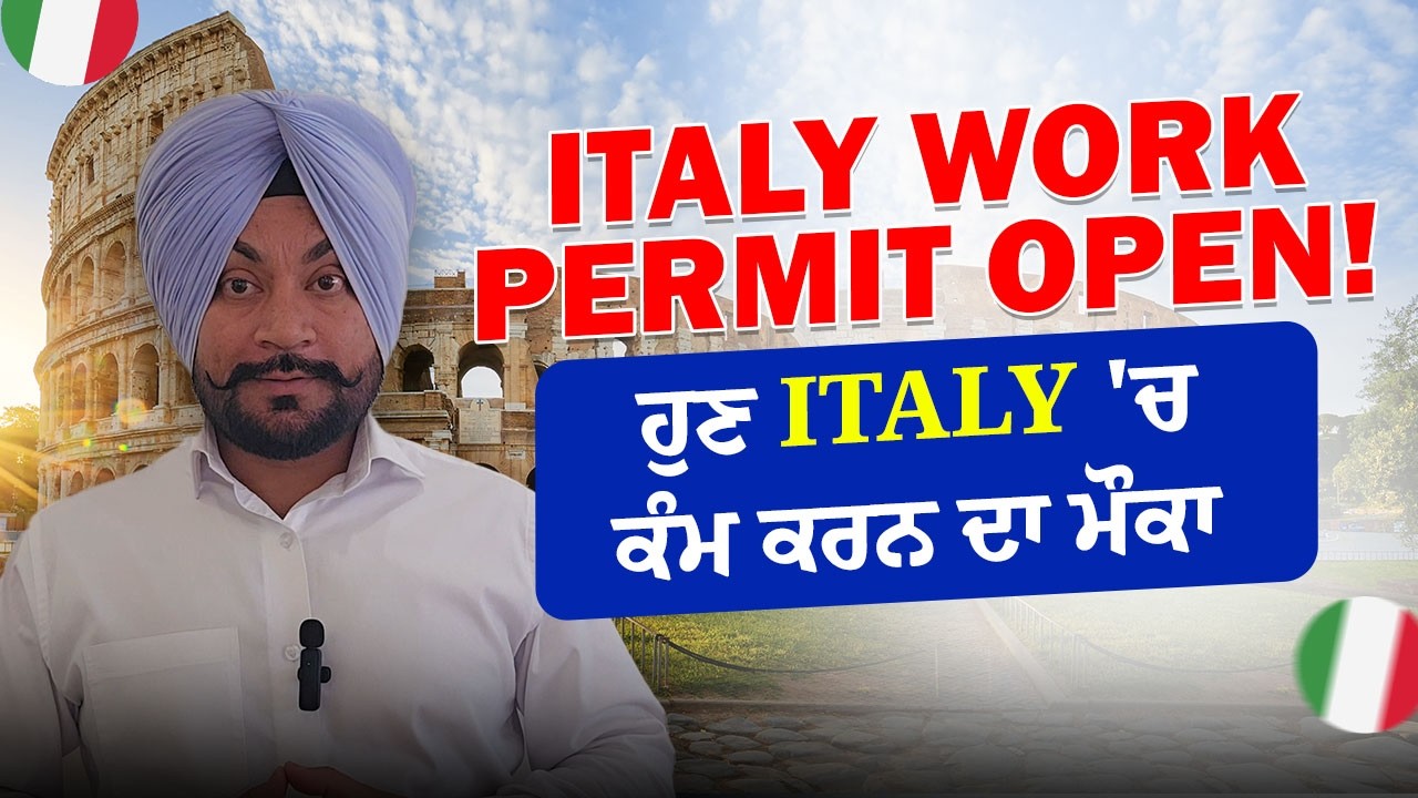 Italy Work Visa 2026 | No IELTS, No Interview | Pay After Visa #italy #italyworkpermit