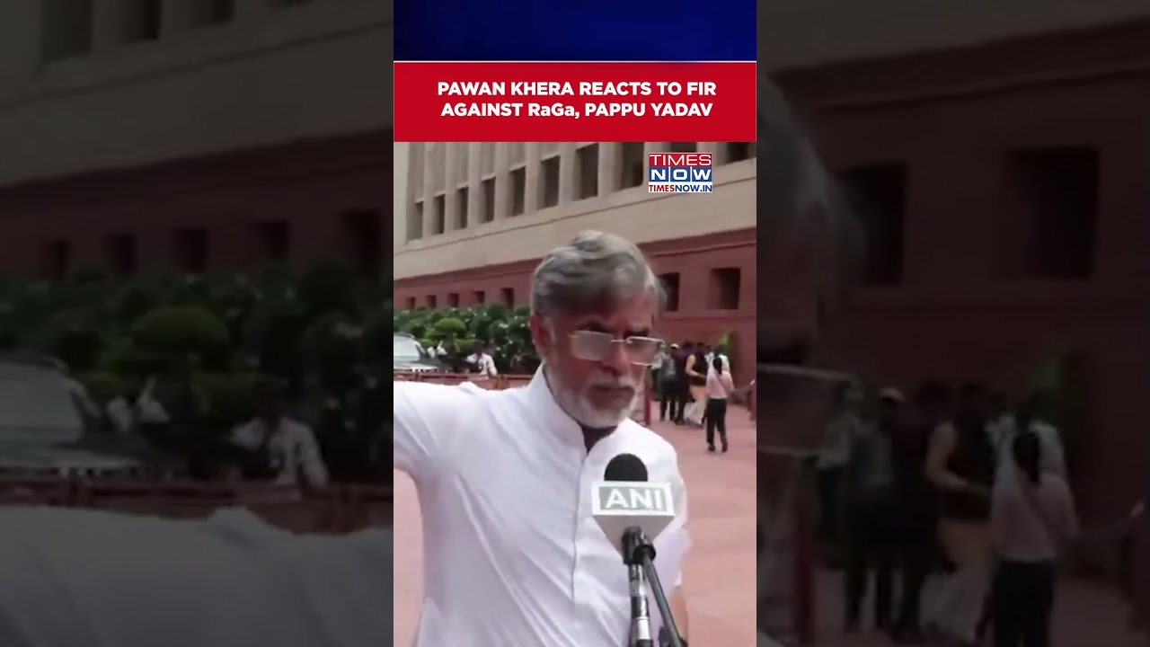 Pawan Khera Reacts To FIR Against Rahul Gandhi, Pappu Yadav, Says This...Watch #shorts