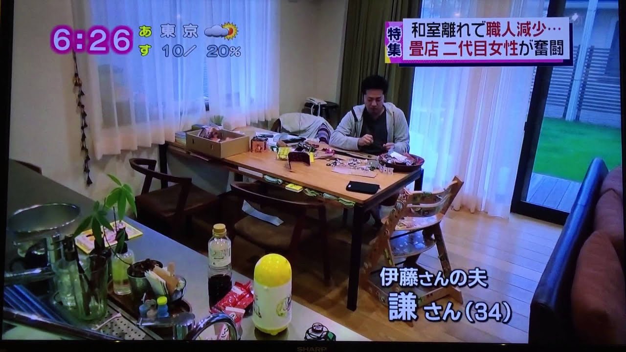 松葉畳店