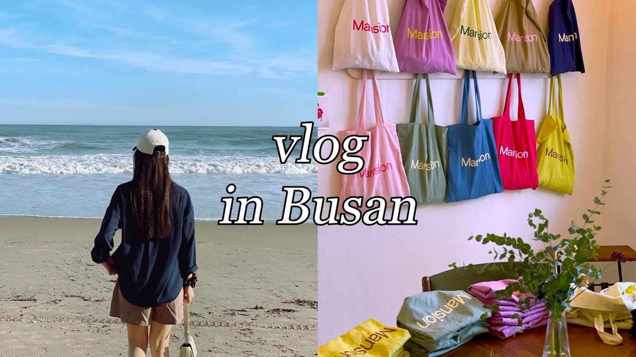 SUB) 부산 일상vlog🌧|태풍이 지나간 해운대, 해리단길 신상 핫플 맛집 소품샵 추천 | 엡섬 키친, 카페 몽상가, 루프트맨션|부산 카페 레이어드 cafe Layered |별리