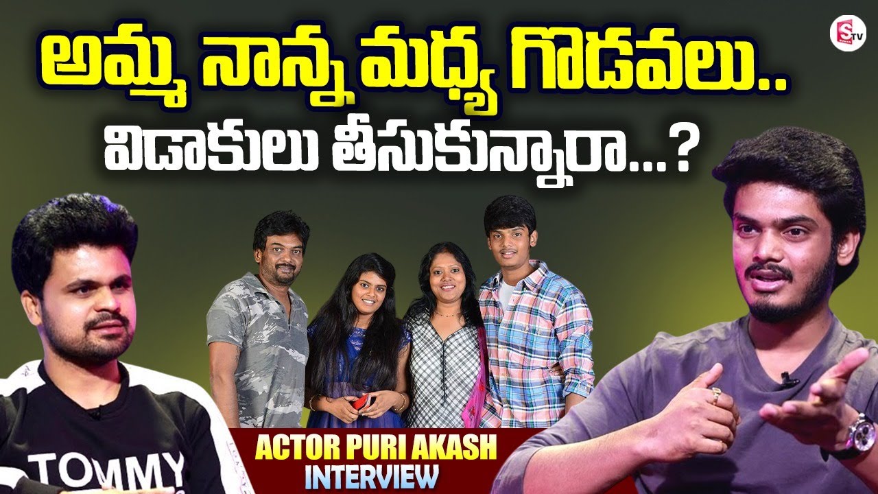 Actor Puri Akash Emotional Words About Parents Divorce And Properties | Anchor Roshan Interviews