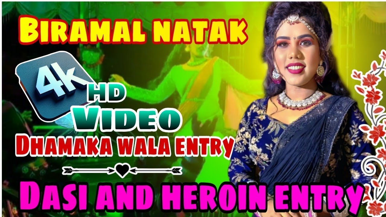 Biramal natak dasi and heroin dhamakadar entry viral view